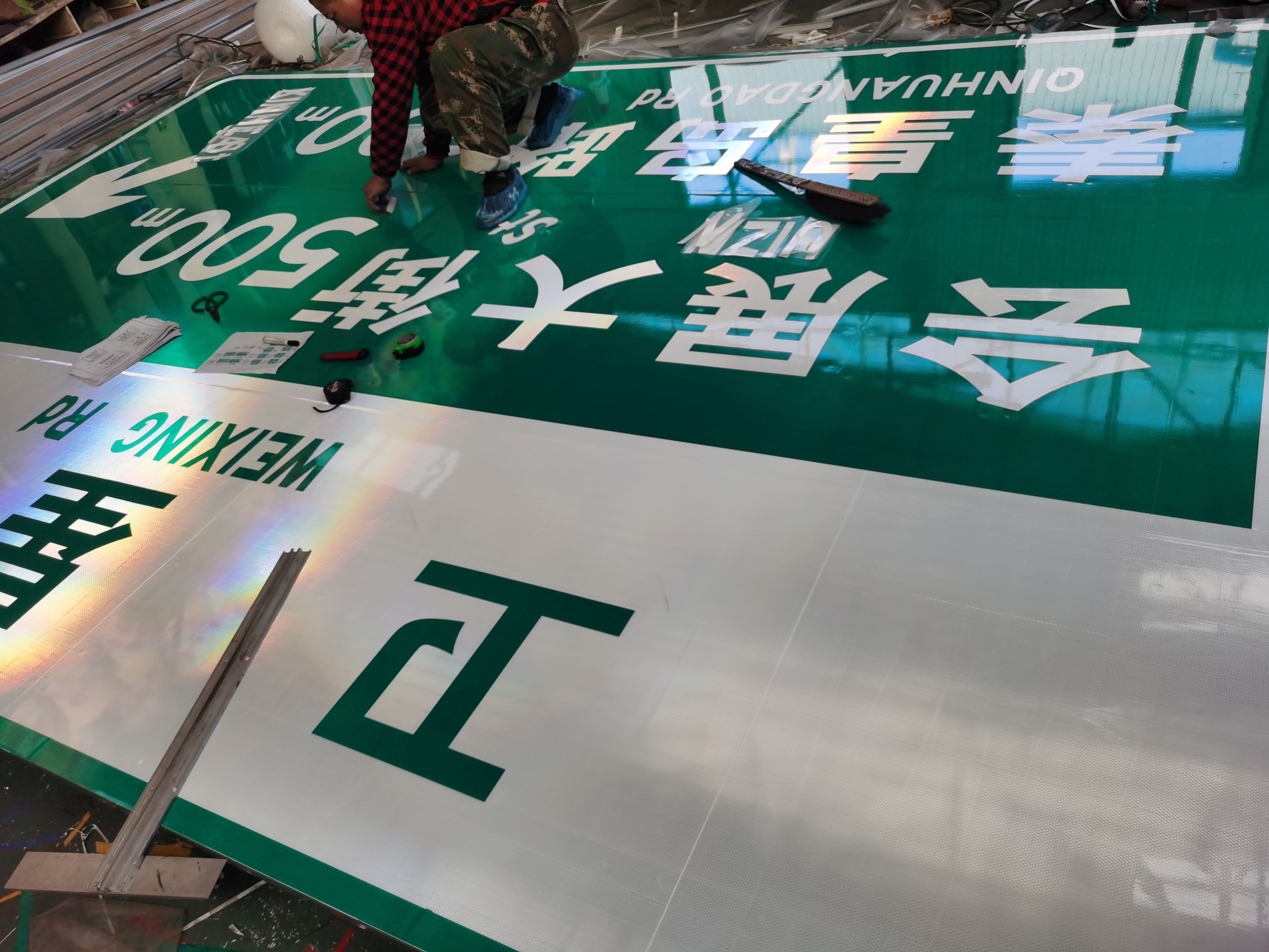 金路达 交通道路 指示标识牌 褪色或破损多种颜色可选