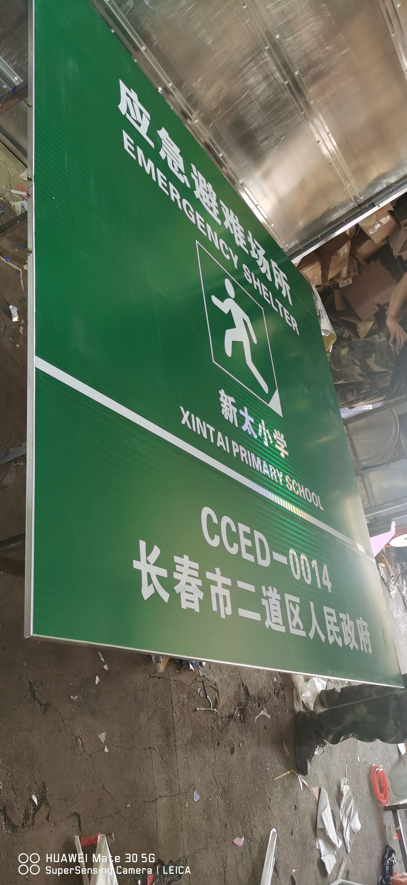 金路达 交通道路 指示标识牌 设计简洁易于识别