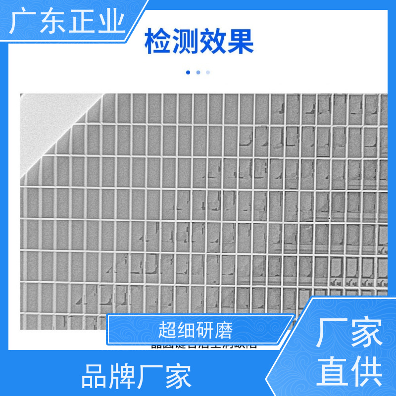 电池焊接质量 X 射线检测方案