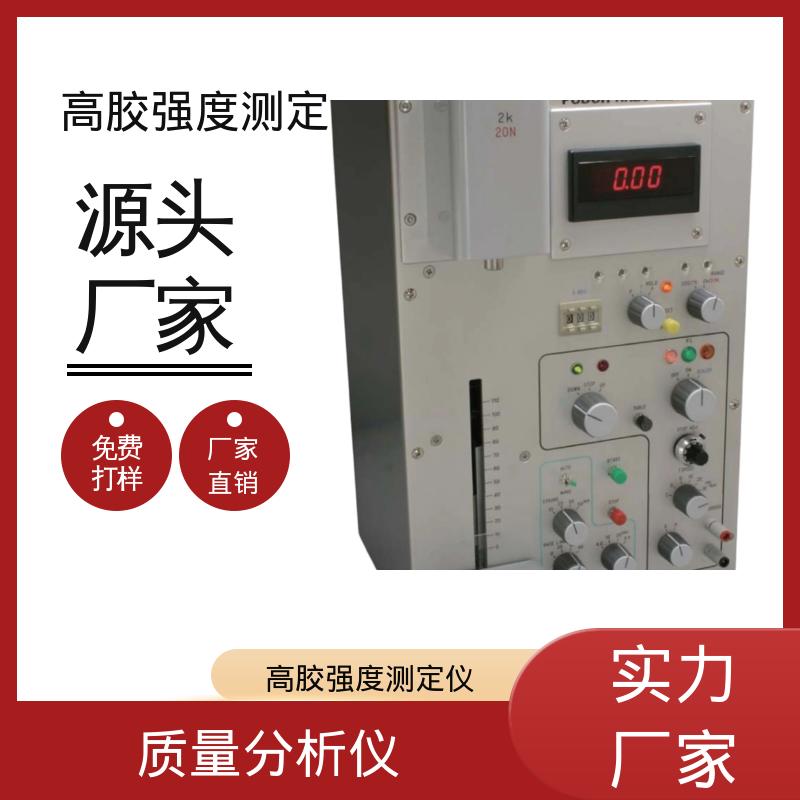 欧熙 全自动质构仪 ±100N 测量负载 厂家供应 现货充足