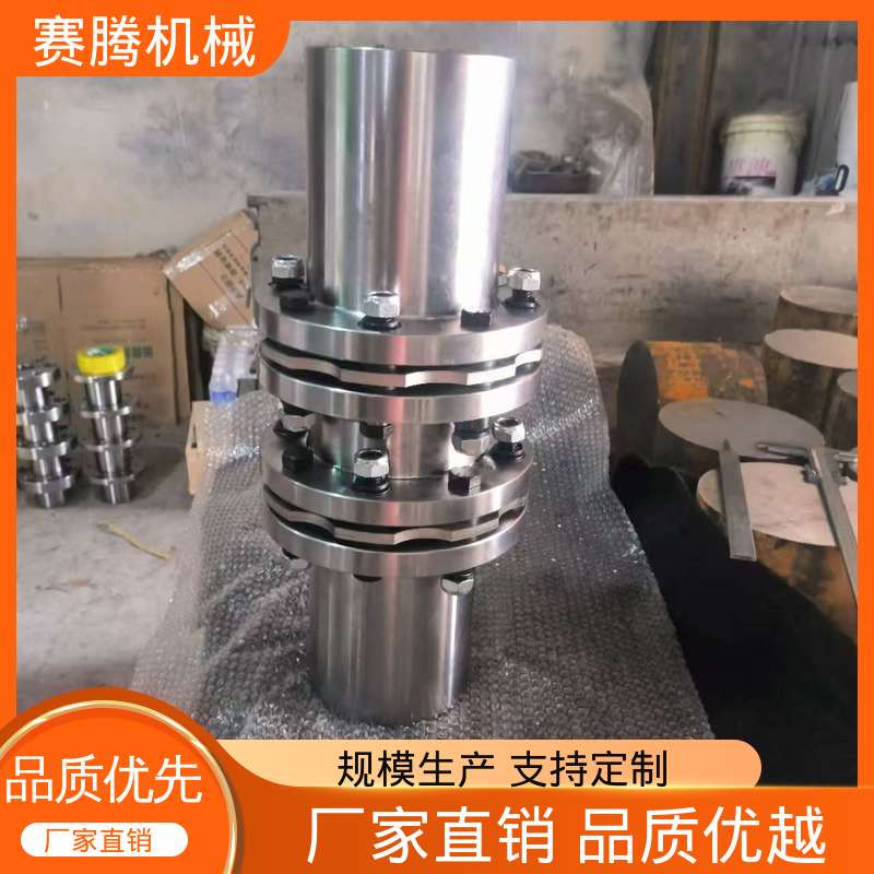 赛腾 高可靠性 RLAR单轴套反装 单膜片联轴器