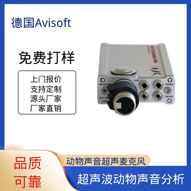 德国Avisoft 动物超声声音分析仪 重量 600 克 源头厂家 品类齐全