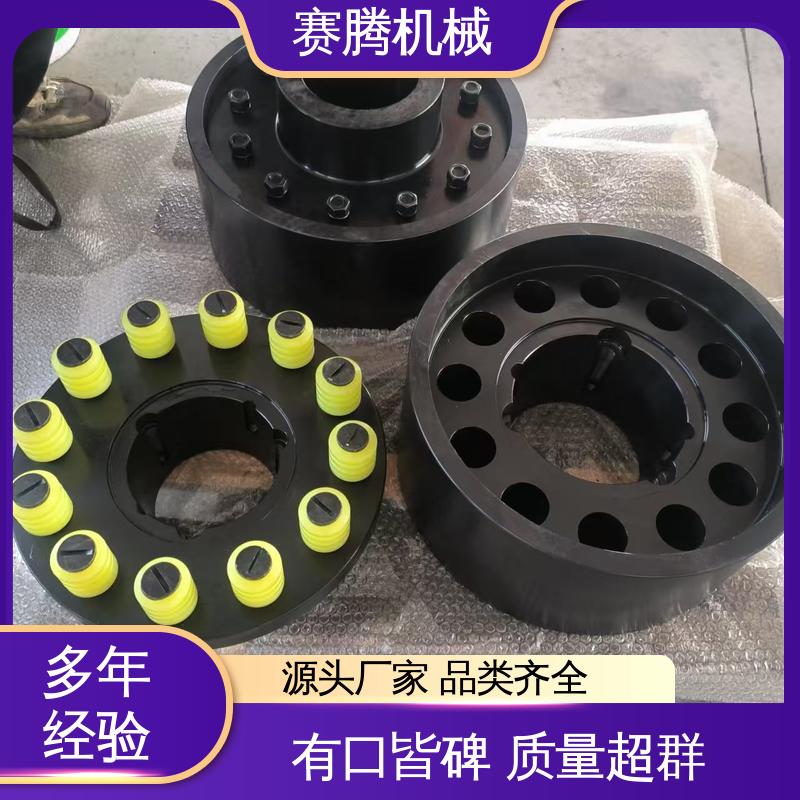 赛腾生产 ZL型 无滑动损耗 弹性连接套联轴器 洗衣机电机轴专用