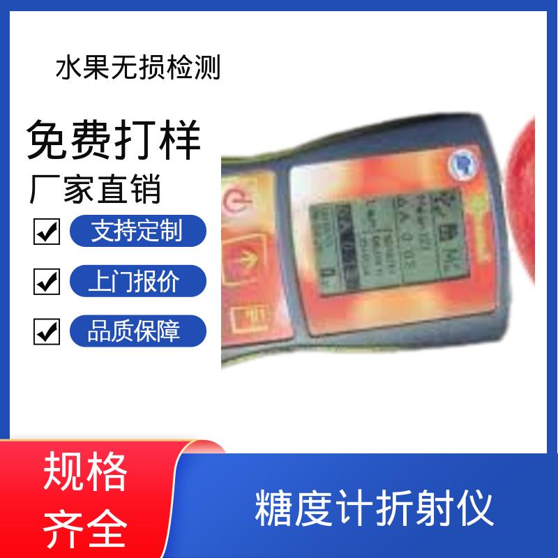 欧熙 DA-Meter 超声波无损检测仪器 工作温度 0-70℃ 规模生产 支持定制