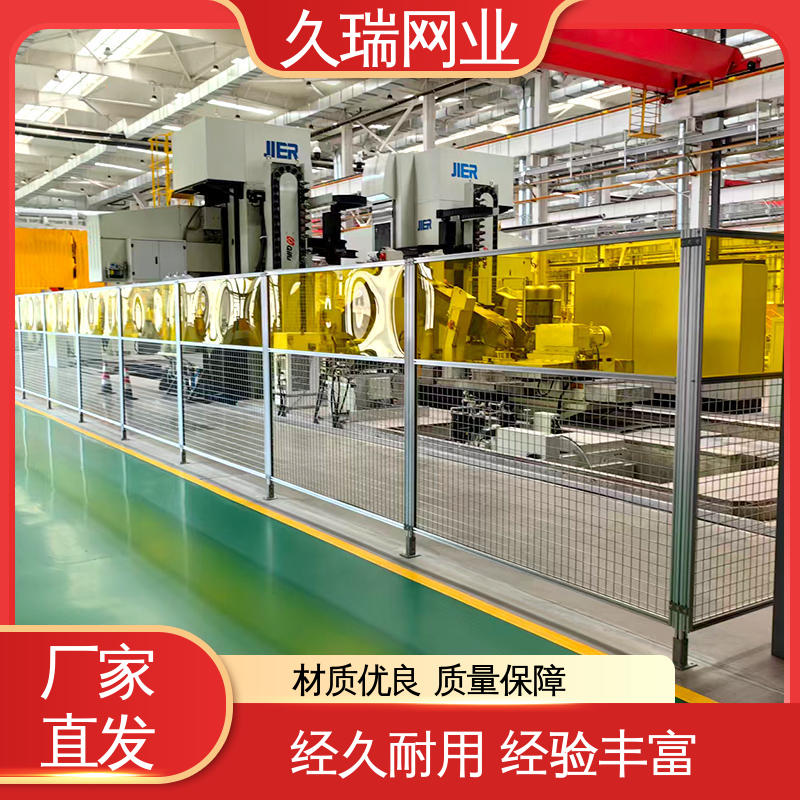久瑞网业 高温喷塑 办公区专用 车间隔离栅 防潮湿不生锈