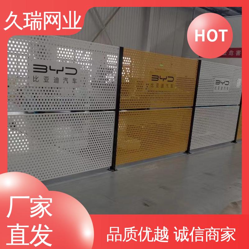 久瑞网业 结实耐用 车间隔离围栏 仓储物流专用 网面光滑平整