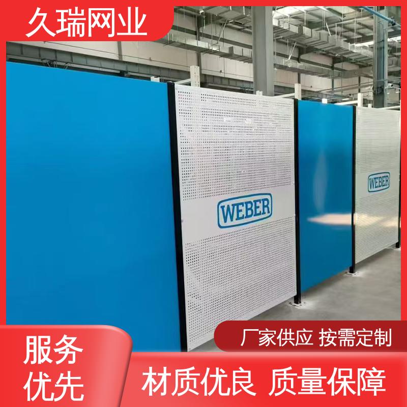 办公区专用 防潮湿不生锈 透光性强 车间隔离栅 久瑞网业