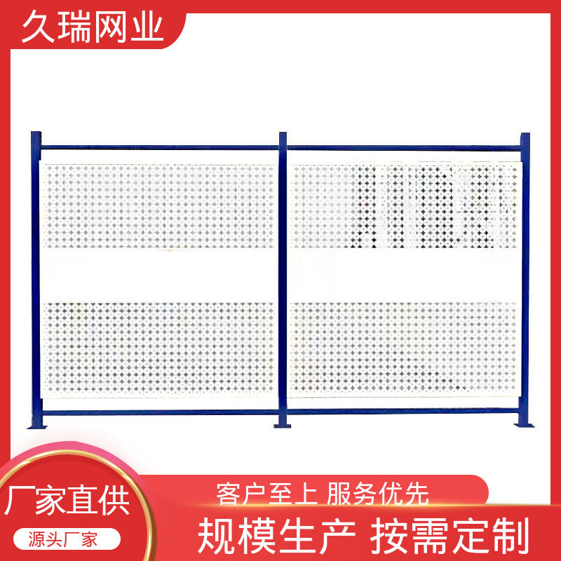适用于区域划分 logo板仓库隔离网 美观实用 使用寿命长 久瑞网业