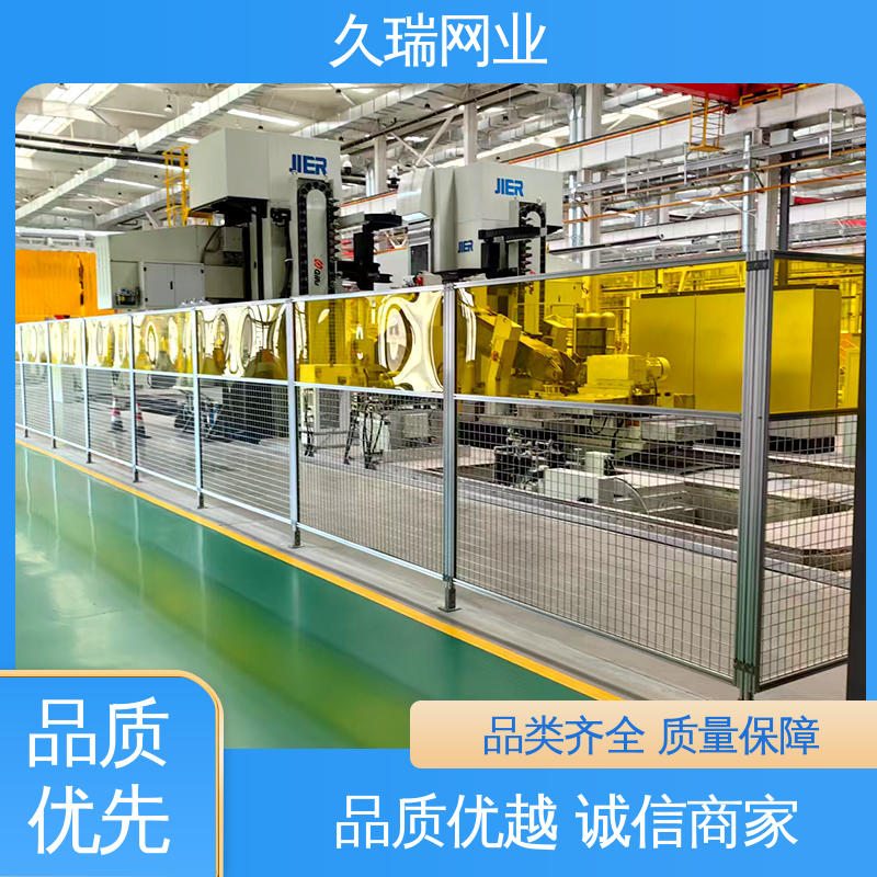 透光性强 车间隔离板 防潮湿不生锈 机场工厂用 久瑞网业