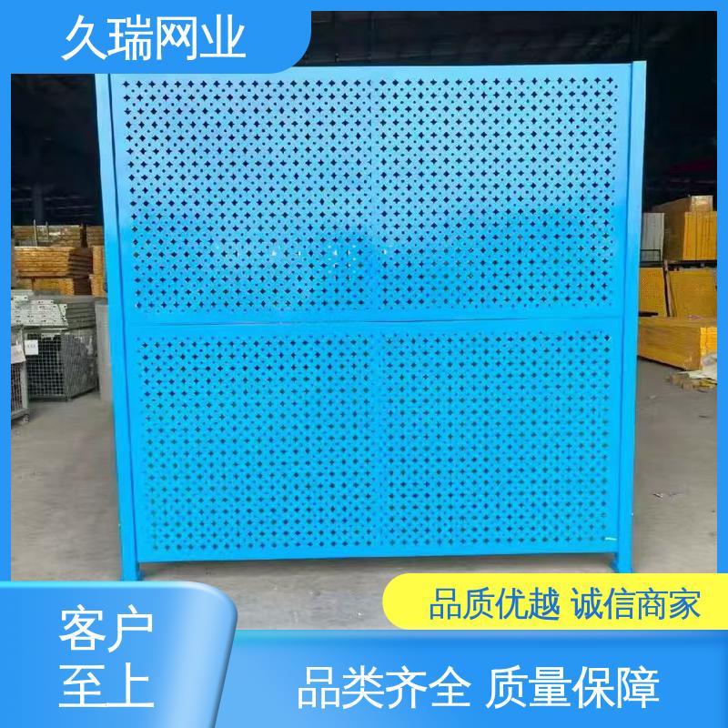 久瑞网业 硬度高 防潮湿不生锈 车间隔离网 建筑工地用