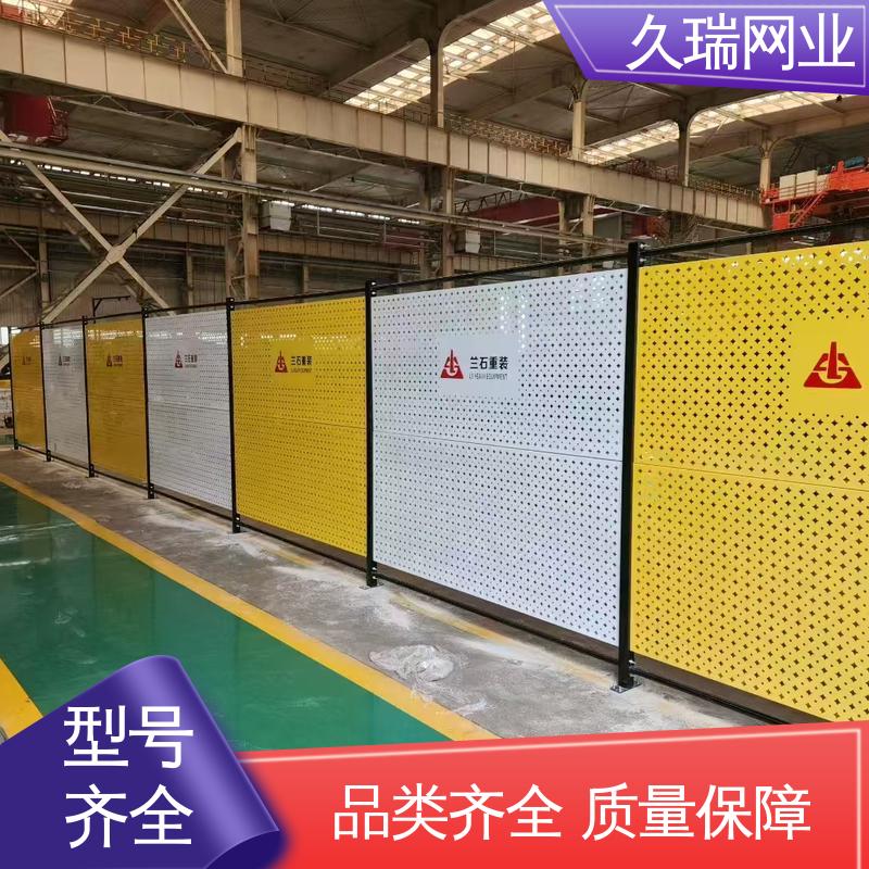 久瑞网业 仓库隔离网 网面平整光滑 不易变形 办公区专用