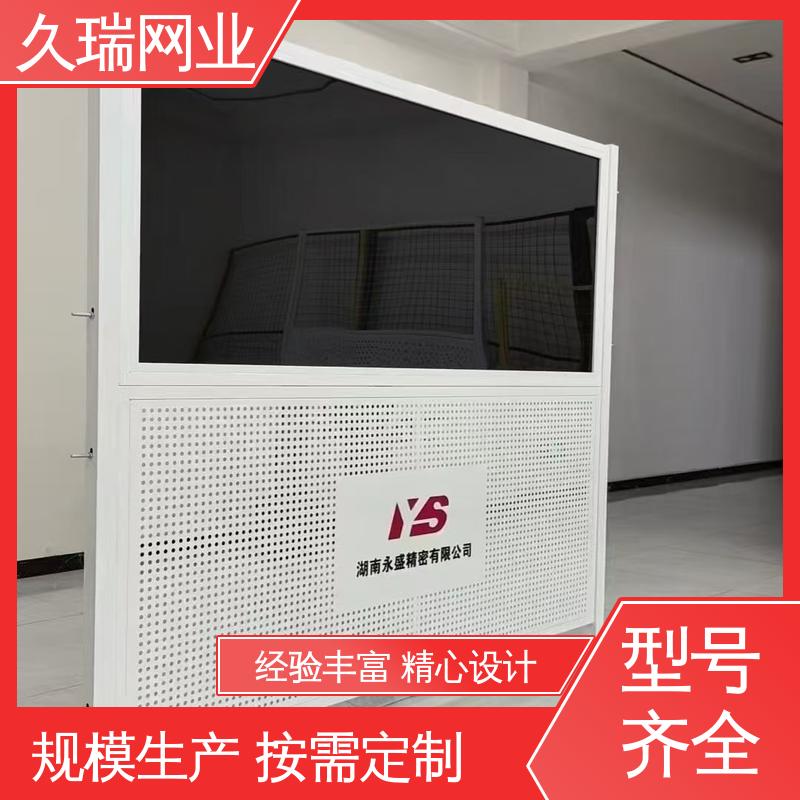 使用寿命长 不易变形 仓库隔离网 办公区专用 久瑞网业