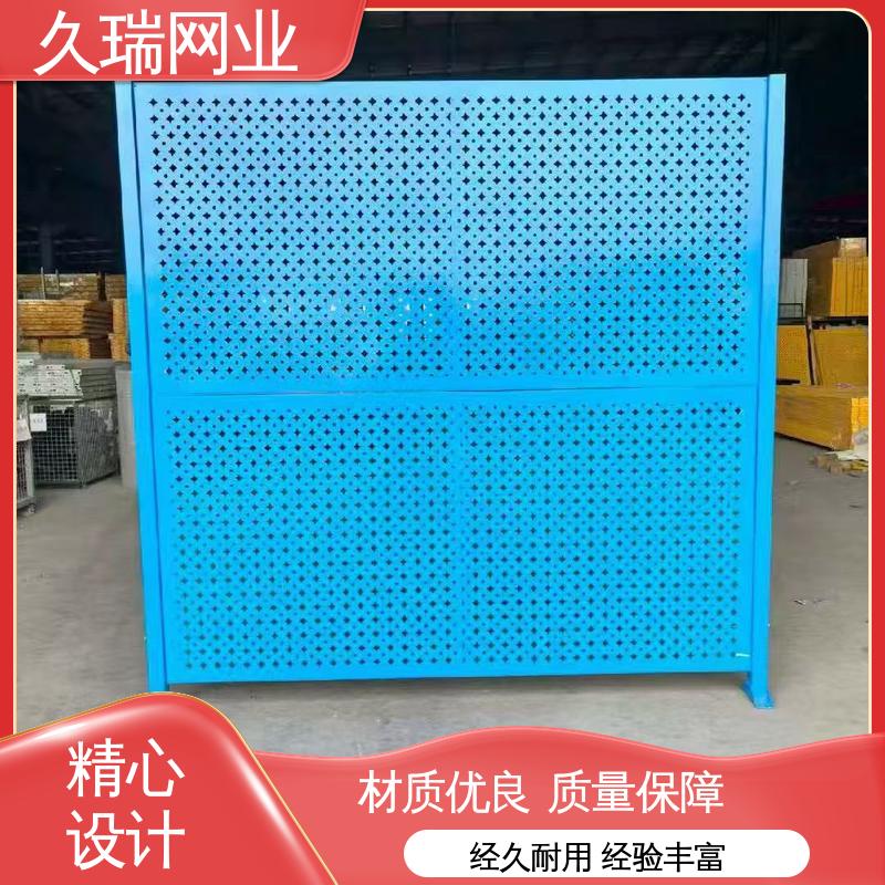 久瑞网业 高温喷塑 适用于区域划分 公路专用 车间隔离板