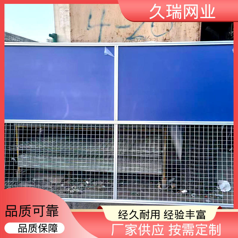 机场工厂用 车间隔离护栏 硬度高 防潮湿不生锈 久瑞网业