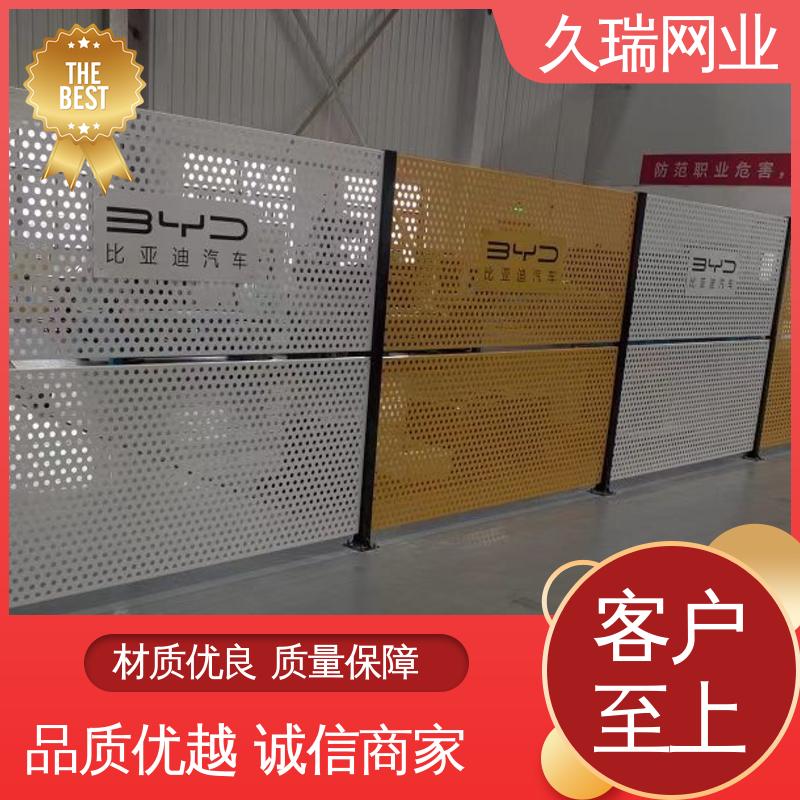 车间隔离护栏 网面光滑平整 透光性强 办公区专用 久瑞网业