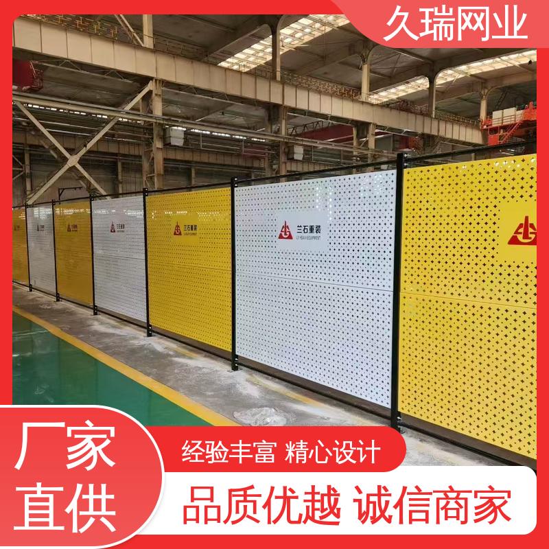 仓库隔离网 款式高度颜色均可定做 办公区专用 稳定牢固 久瑞网业