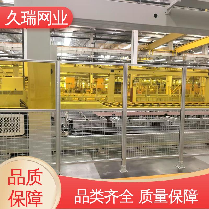 久瑞网业 仓库隔离围栏 适用于公路 使用寿命长 外形坚固