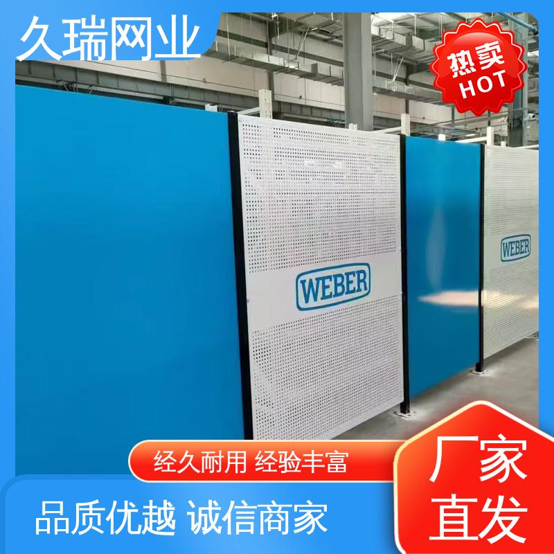 加厚镀锌钢板 硬度高 隔离网 机场工厂用 久瑞网业