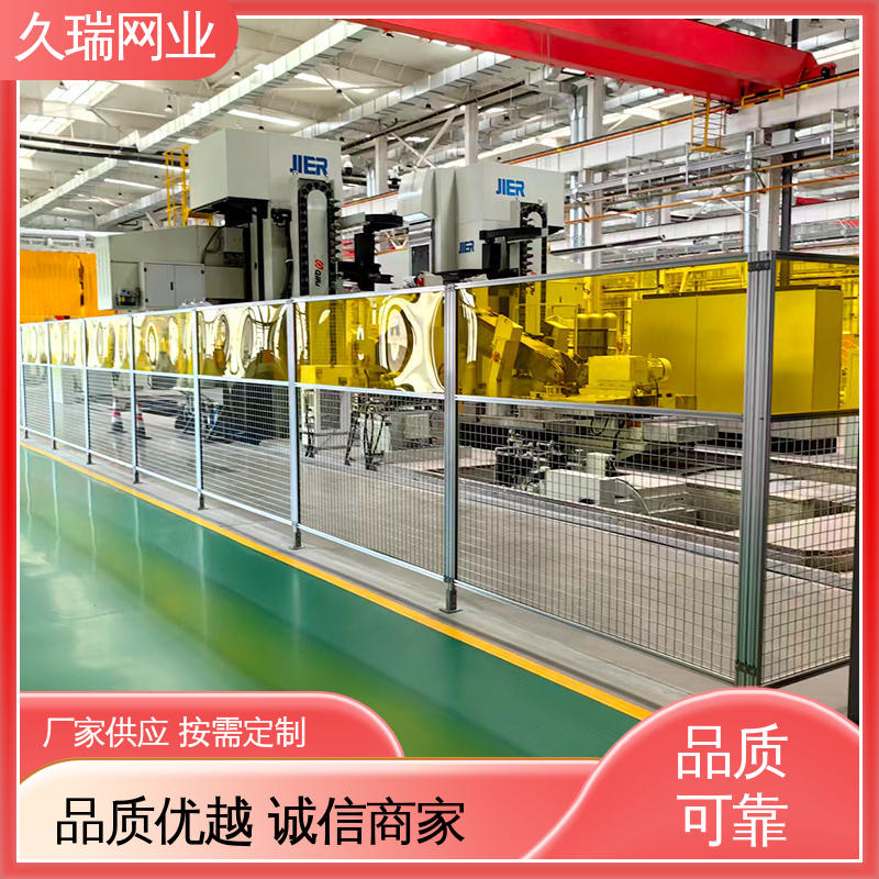 分类隔断防护网 车间隔离栅 建筑工地用 硬度高 久瑞网业