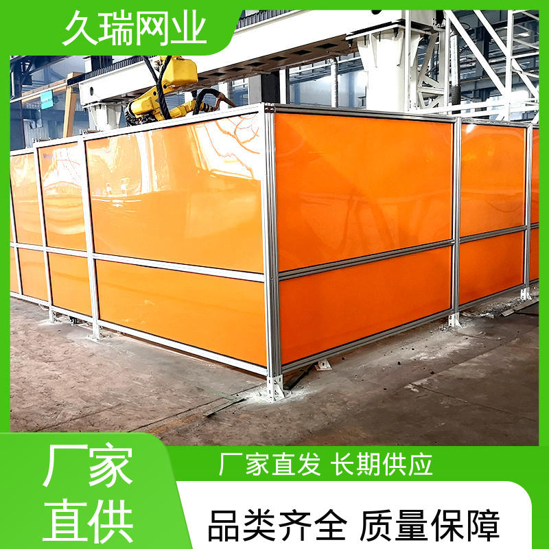 久瑞网业 建筑工地用 模块化拼接 围栏厂家 承重力强