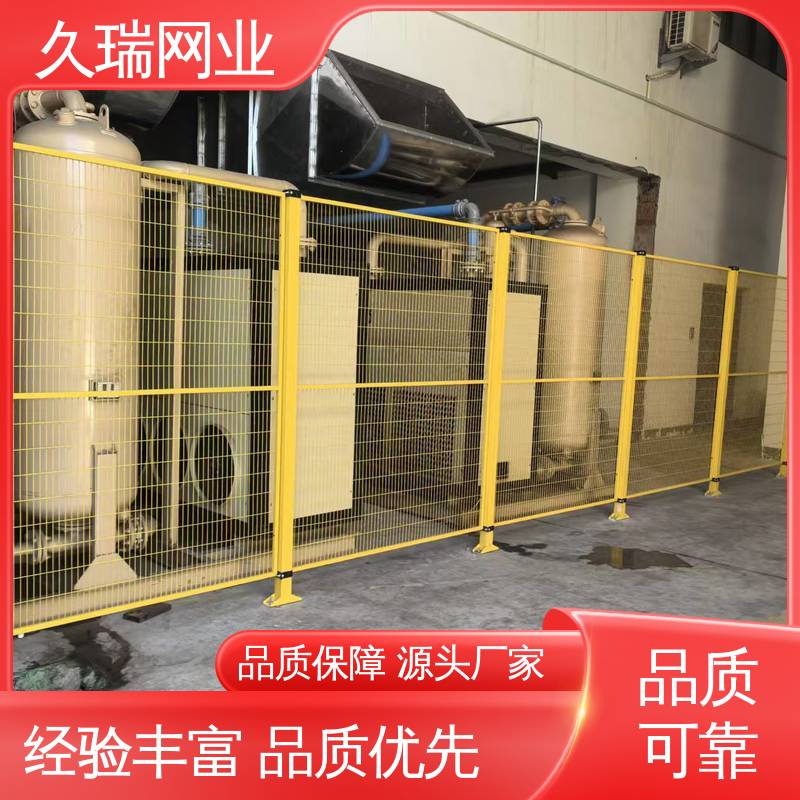 久瑞网业 美观实用 使用寿命长 仓储物流专用 围栏防护网
