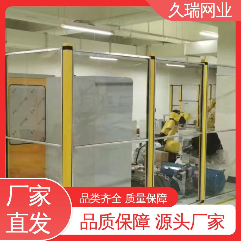 久瑞网业 使用寿命长 实用性强 优质低碳钢丝 机器人安全围栏