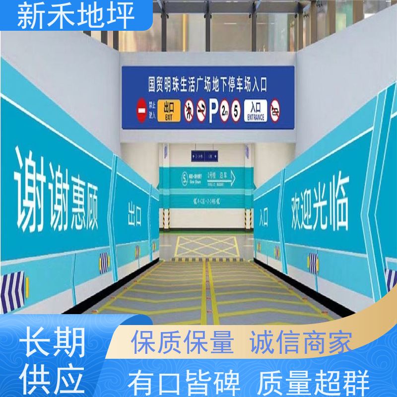 地下车库环氧地坪漆 地面平整光滑 施工工期短 专业团队施工