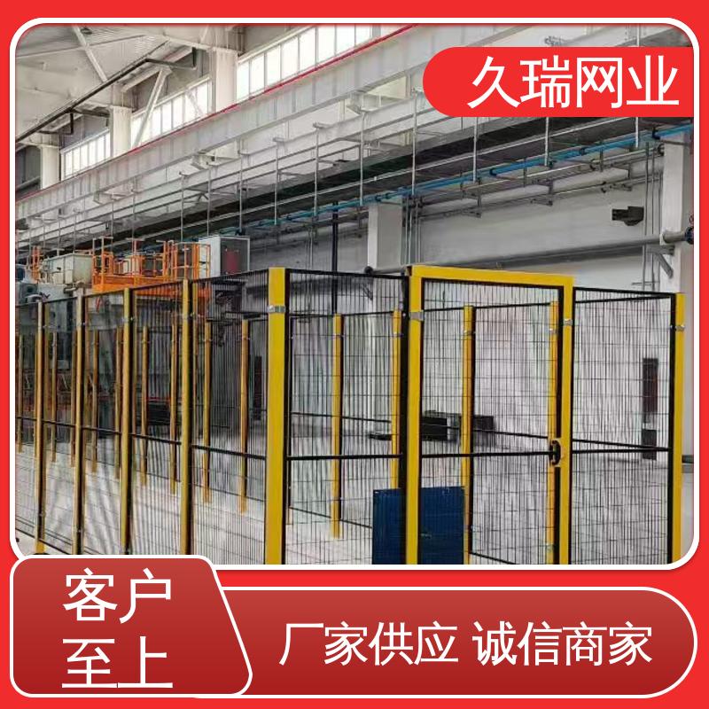 安装便捷 使用寿命长 安全护栏 仓储物流专用 久瑞网业