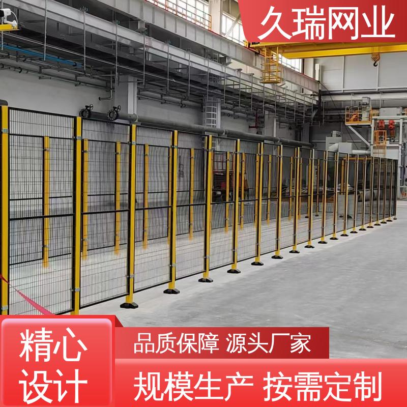 久瑞网业 网面平整光滑 使用寿命长 围栏 实用性强
