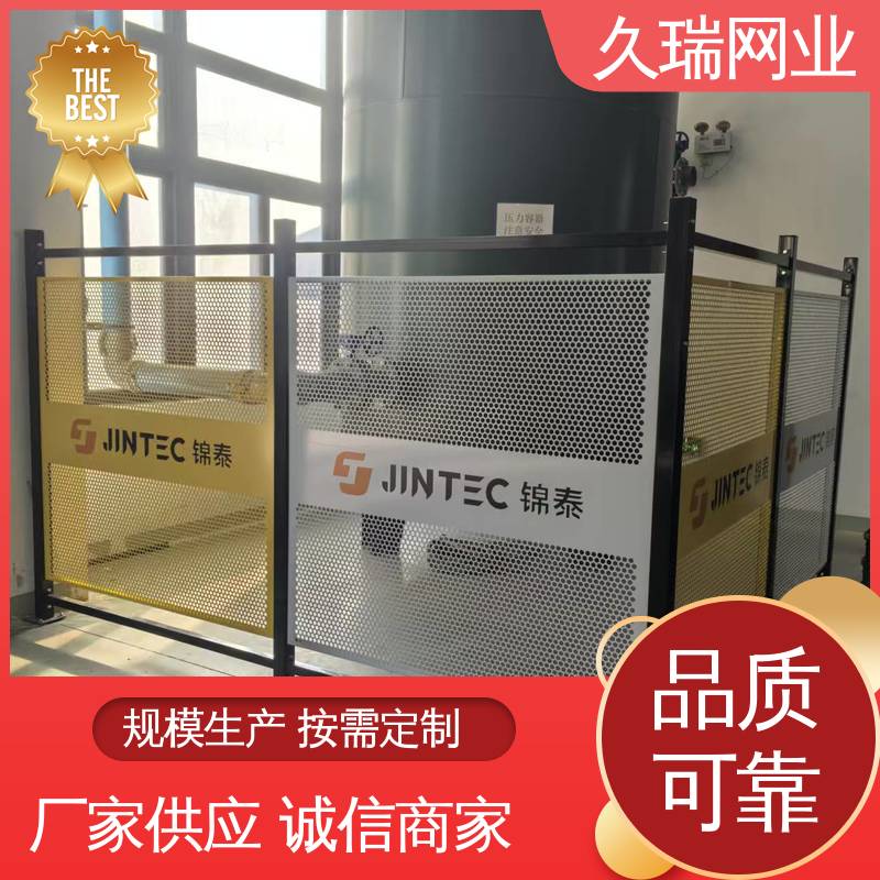 久瑞网业 建筑工地用 护栏围栏 自动化智能设备 坚韧牢固