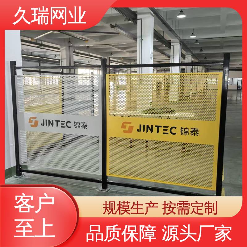 久瑞网业 机场工厂用 安全护栏 坚韧牢固 自动化智能设备