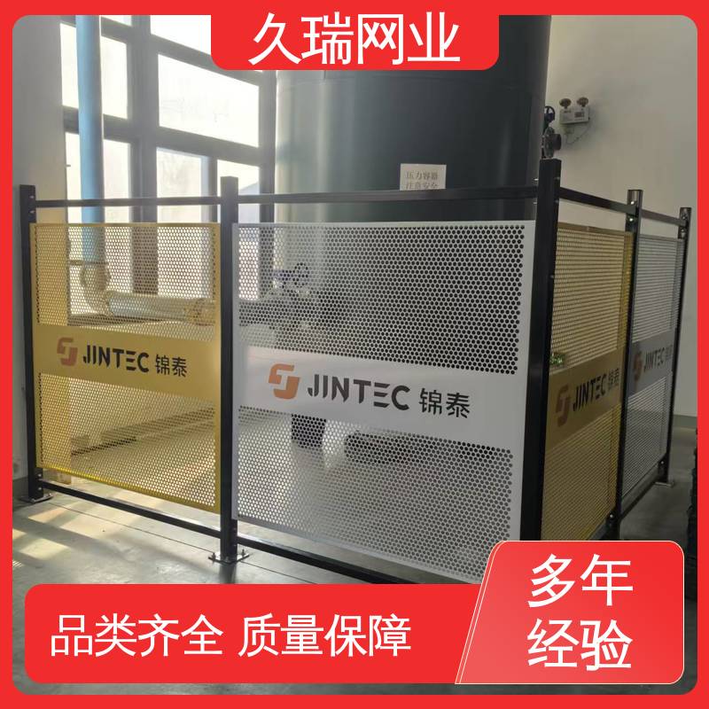 久瑞网业 围栏防护网 仓储物流专用 坚固耐用 办公区域用