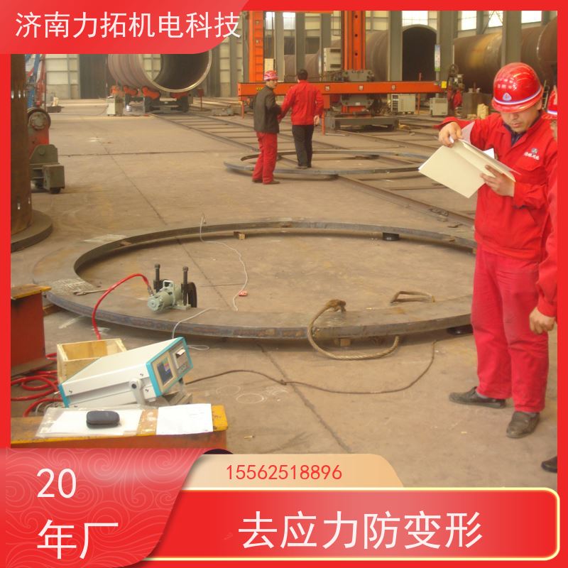 振动时效装置 国标报告 力拓品牌 各种金属加工