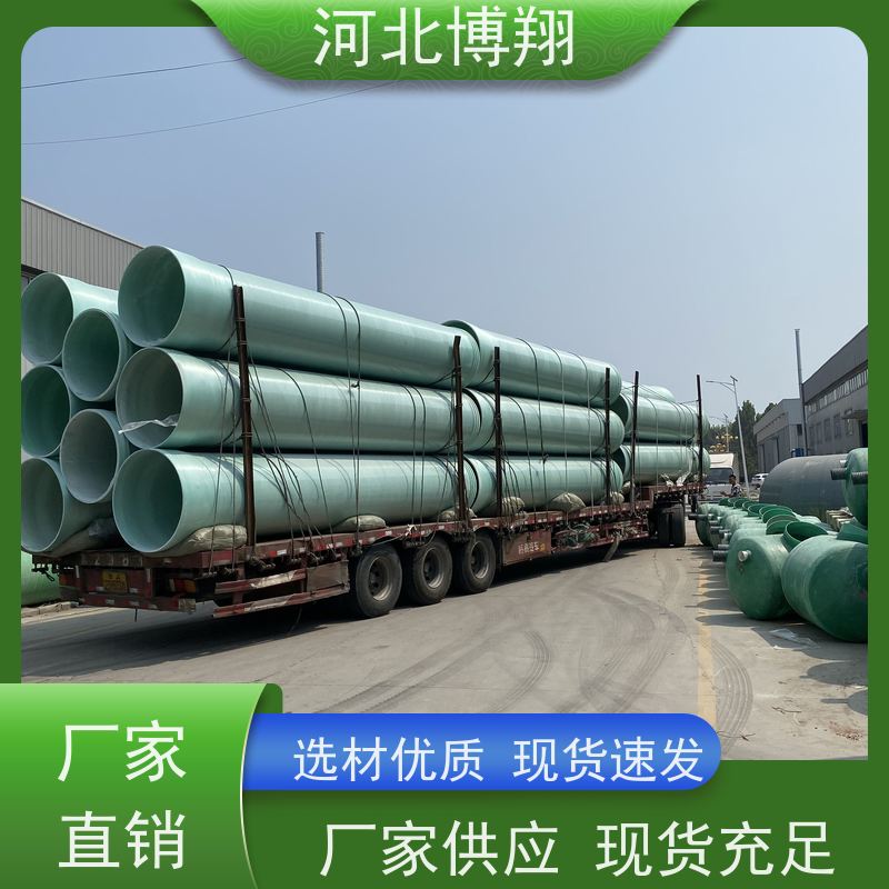 博翔 化工厂用 玻璃钢工艺管道 降噪隔音 高效排烟