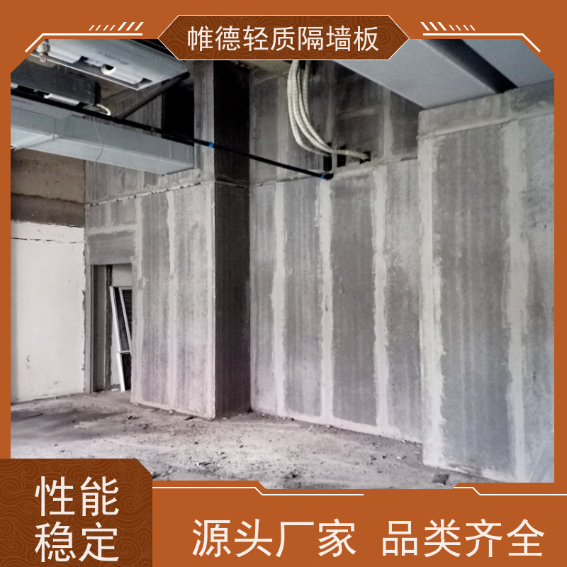 帷德 12公分厚 陶粒隔墙板 实力出圈 防潮抗裂隔音优 建筑隔断材料