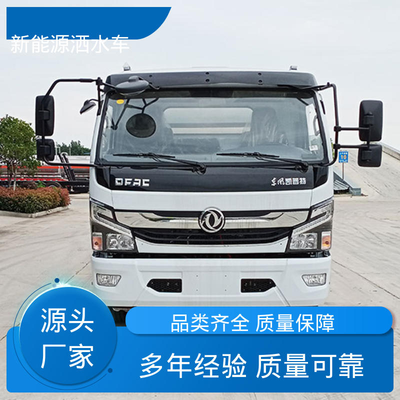 东风 小型电动 雾炮洒水车 本月订车立减五千 道路降尘 操作简单