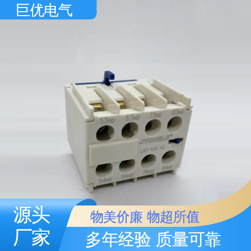 辅助触头模块 LA1-KN22 规格齐全 售后完善 巨优电气
