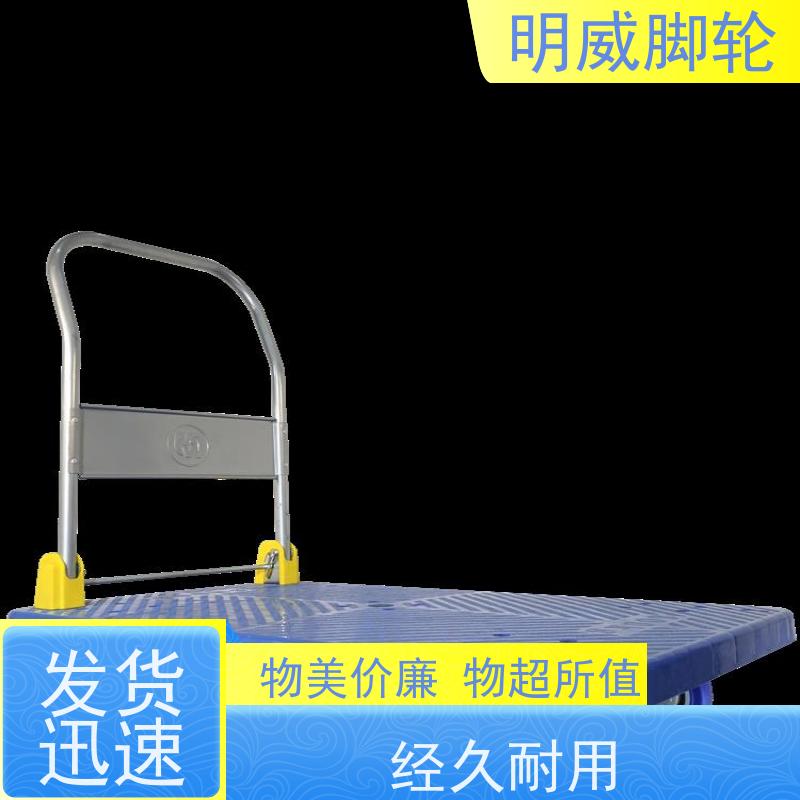 明威 工厂车间 载重平板车 结实耐用材料 生产厂家