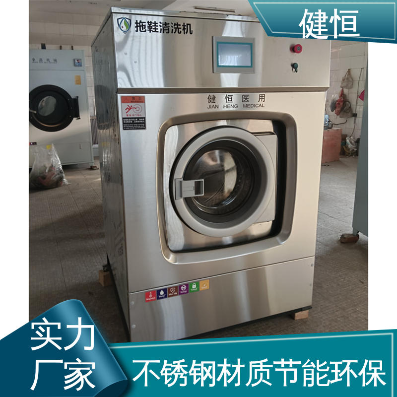 健恒 手术鞋烘干设备 悬浮式避震结构 厂家直供 支持定制