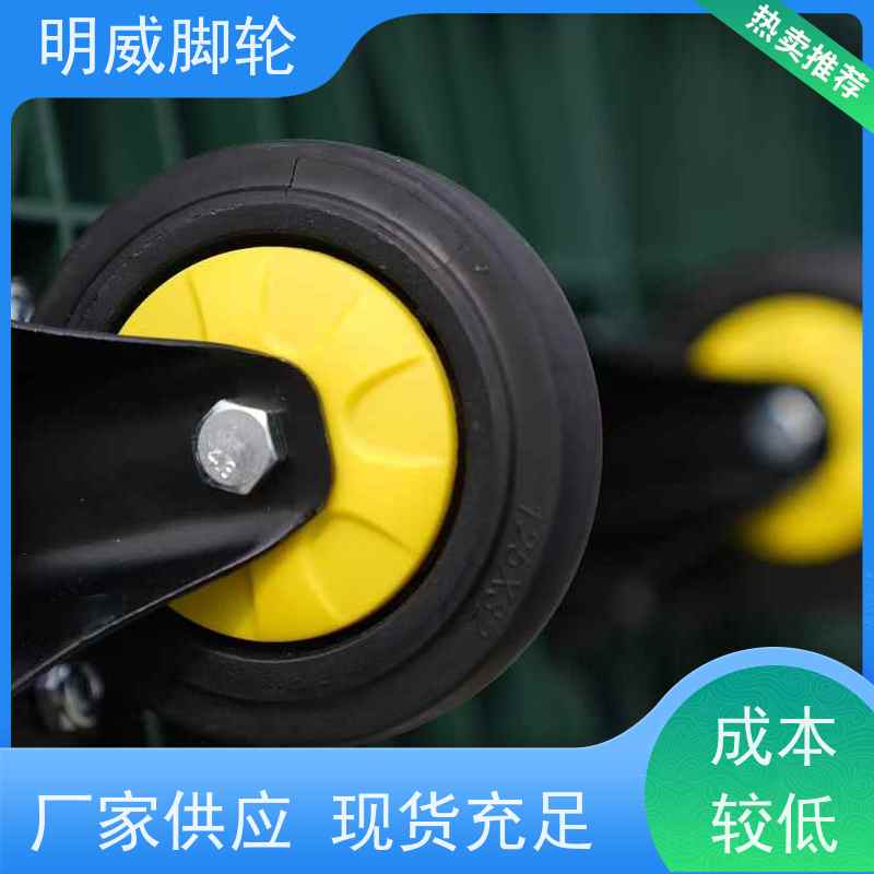 明威 超市 耐用材料平板手推车 易清洁表面 批发