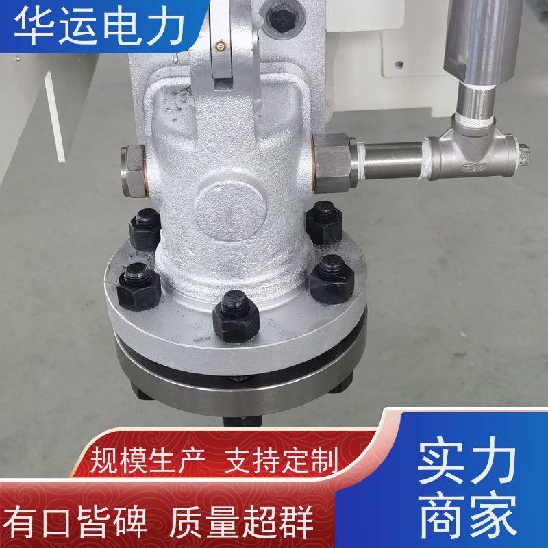 提升阀DN80 IK-555 C304C 原厂配套件 克莱德系列备件