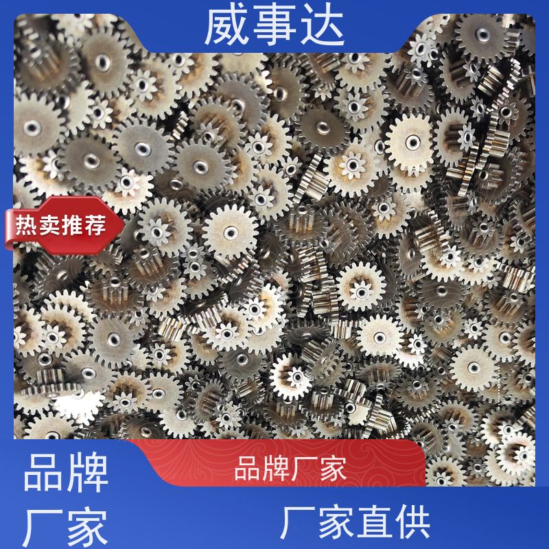应用广泛 来图来样定制 精度高 粉末冶金 电机齿
