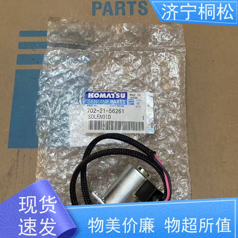 桐松机械 适用于PC 400 原厂安全吸油阀723-90-66800 服务刚开始
