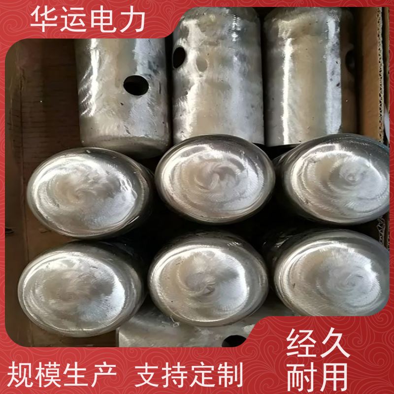 华运电力 枪头 V04-9-1 清灰高效 适配性强 应用广泛