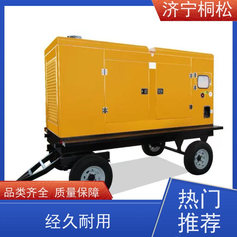 济 宁桐松工程机械 源头厂家 防汛应急发电机 防雨防尘箱体结构 性能稳