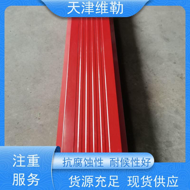天 津维勒 144 108型 彩钢落水管 适用性强 支持定制 施工安装简单