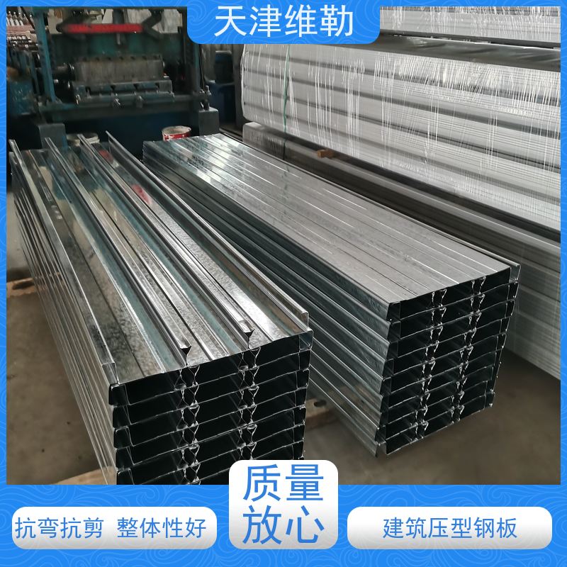 天 津维勒 建筑承重板 组合受力 硬度强 防火性能好