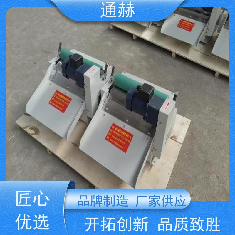 通赫 高效 螺旋式排屑器 胶辊磁性分离机 可定制
