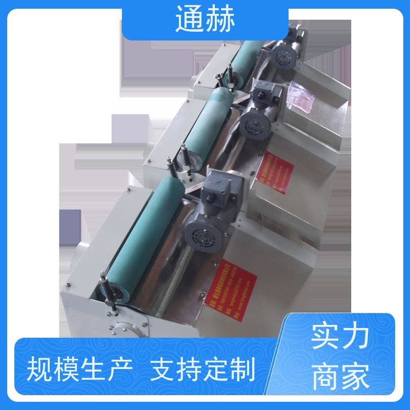 通赫 多功能 复合链板式排屑器 寿命长 品质过硬