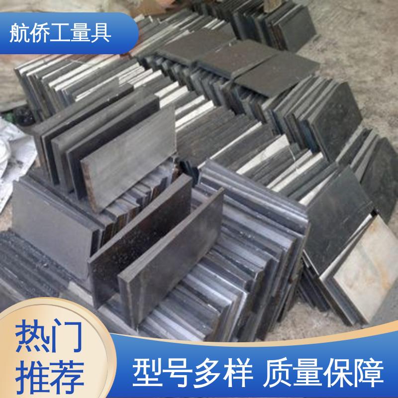 航侨供应 大量现货 楔形斜铁 调整机械用 一平两斜防锈